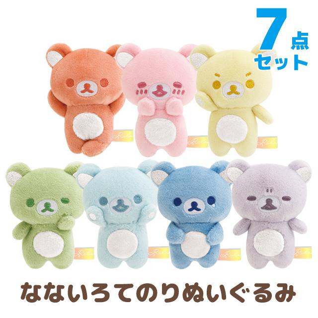 "Rilakkuma Sunny after Rain" Tenori Plush - Rosey’s Kawaii Shop