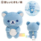 "Rilakkuma Sunny after Rain" Tenori Plush - Rosey’s Kawaii Shop