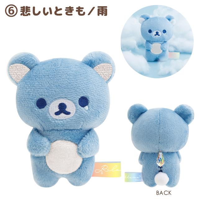 "Rilakkuma Sunny after Rain" Tenori Plush - Rosey’s Kawaii Shop