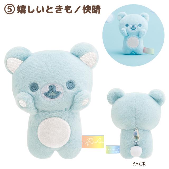 "Rilakkuma Sunny after Rain" Tenori Plush - Rosey’s Kawaii Shop