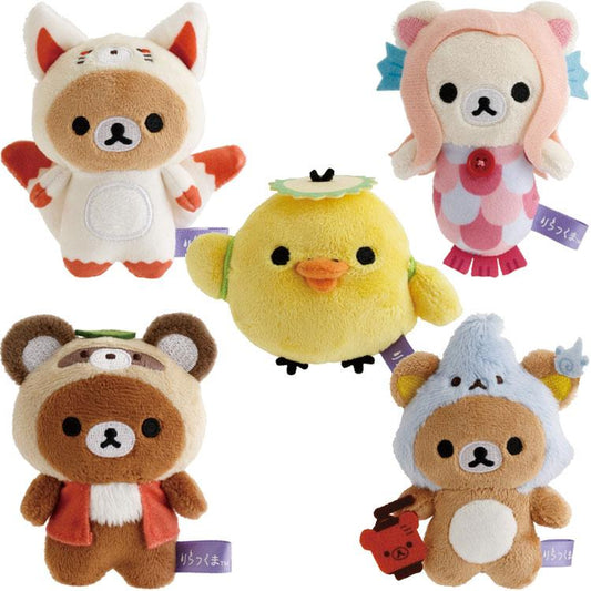 "Rilakkuma Yokai Halloween" Tenori Plush - Rosey’s Kawaii Shop