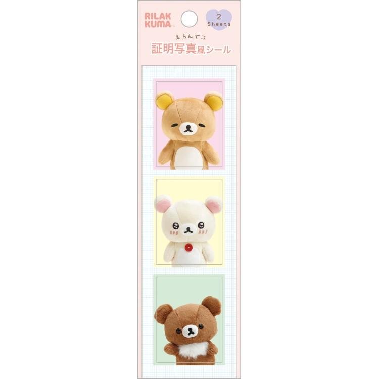 [RILAKKUMA/KORILAKKUMA/CHAIROIKOGUMA] "San - x Erandeko Friends" Customizable ID Sticker - Rosey’s Kawaii Shop