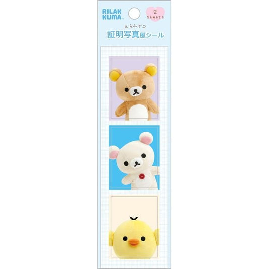 [RILAKKUMA/KORILAKKUMA/KIIROITORI] "San - x Erandeko Friends" Customizable ID Sticker - Rosey’s Kawaii Shop