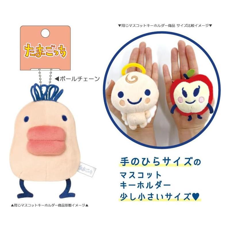 [RINGOTCHI / Apple] "Tamagotchi" Plush Keychain - Rosey’s Kawaii Shop