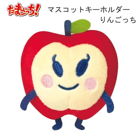 [RINGOTCHI / Apple] "Tamagotchi" Plush Keychain - Rosey’s Kawaii Shop