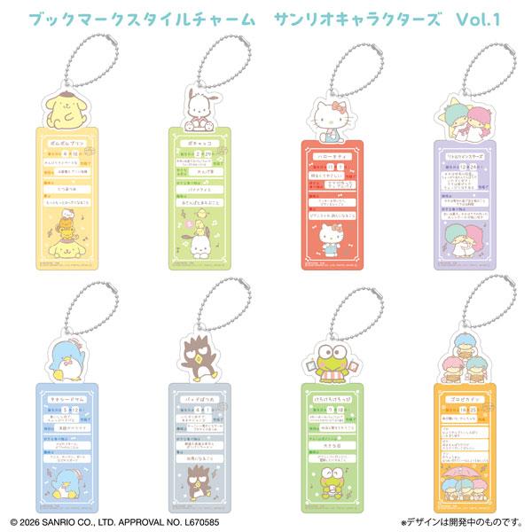 [VOL 1] "Sanrio Bookmark Keychain" Blind