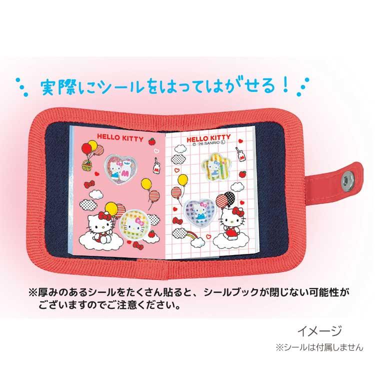 [KUROMI] "Sanrio Denim" Sticker Book Keychain