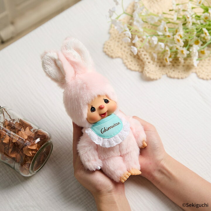 [SMALL] "Monchhichi Chimutan" Plush