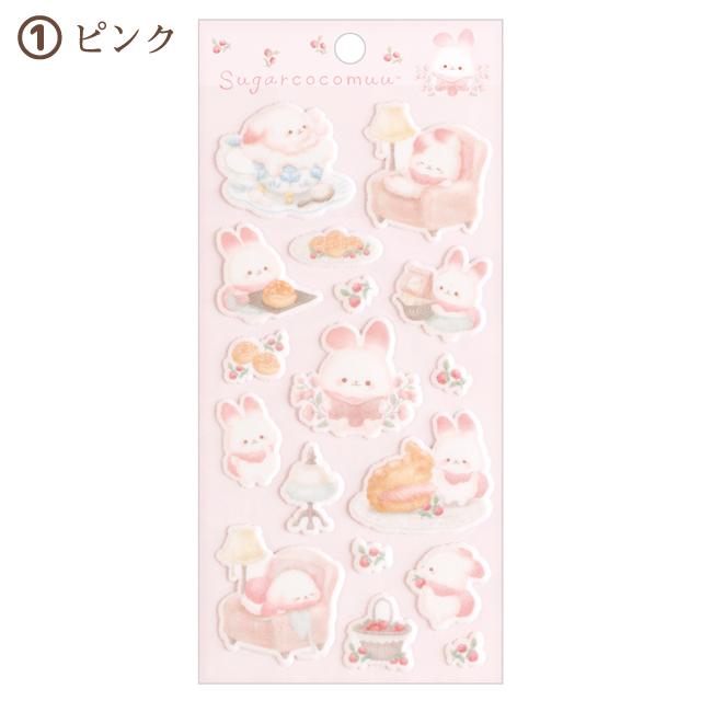 [COZY] "Sugarcocomuu's Holiday" Flocky Sticker Sheet