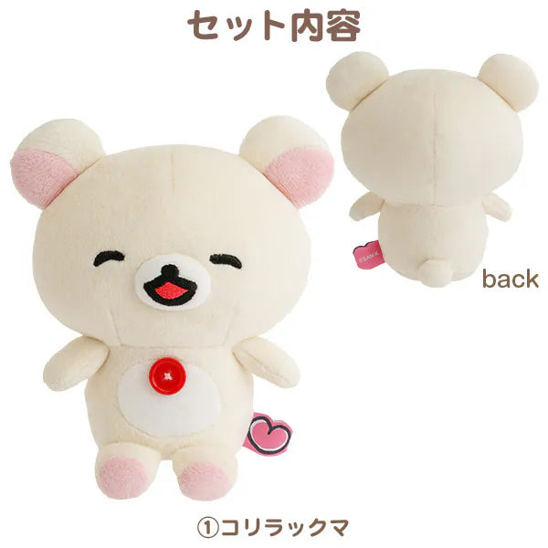 LIMITED "Rilakkuma Yuruyuru Pokapoka" Plush Set