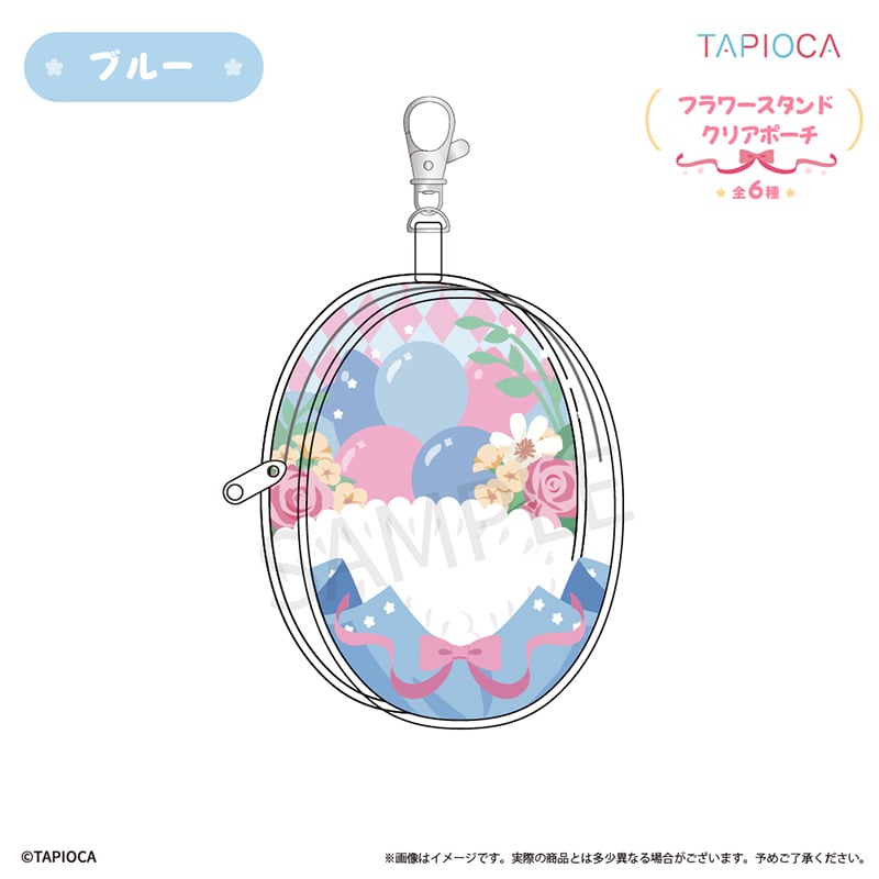 [BLUE] "Tapioca Original Flower Stand" Window Pouch