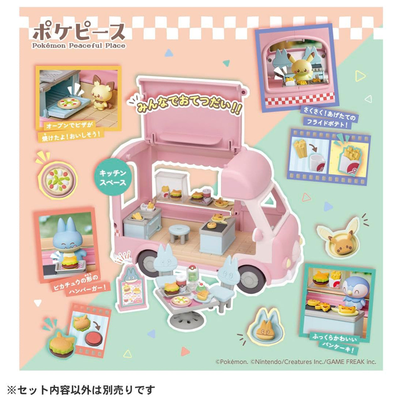 "Pokemon Pokepeace Let's all Help Out! Mogumogu Kitchen Car" Figure Set
