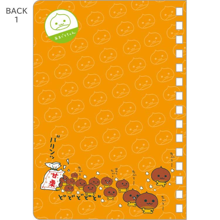[AMAGURI-CHAN] "San-x Universe" Spiral Sticker Notebook