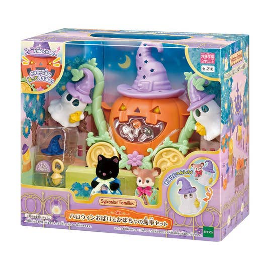 "Sylvanian Families Halloween Ghost and Pumpkin Carriage" Set