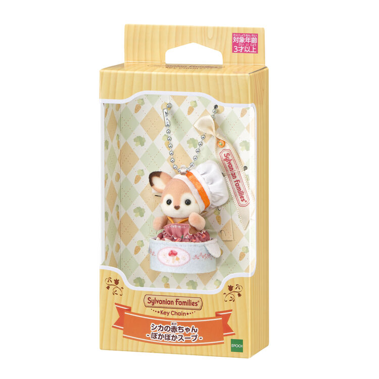 [WARM SOUP BABY DEER] "Sylvanian Families" Keychain