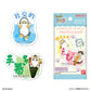 "Mofusand Mobile Sticker" Blind Bag