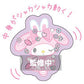 "Sanrio Bunnies Ballerina" Shaka Shaka Sticker Sheet