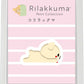 [KORILAKKUMA] "Rilakkuma Petit Figure"