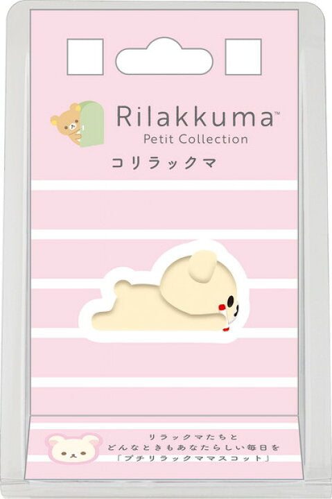 [KORILAKKUMA] "Rilakkuma Petit Figure"