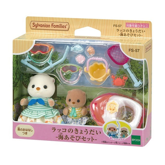 [OTTER SIBLINGS] "Sylvanian Families" Figure Set