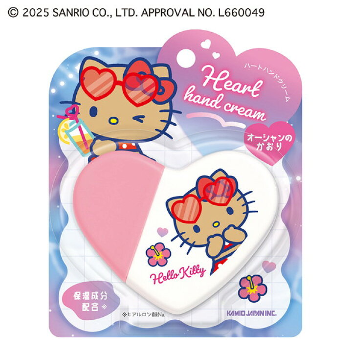 [HELLO KITTY / SUNTAN] "Sanrio" Heart Hand Cream