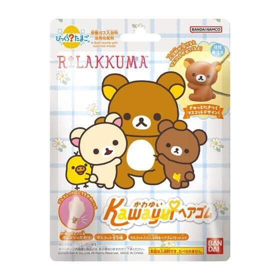 "Rilakkuma Bikkura Tamago!" Bath Bomb and Hair Tie Blind