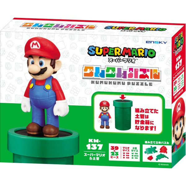 "Super Mario & Warp Pipe Kumukumu" Puzzle