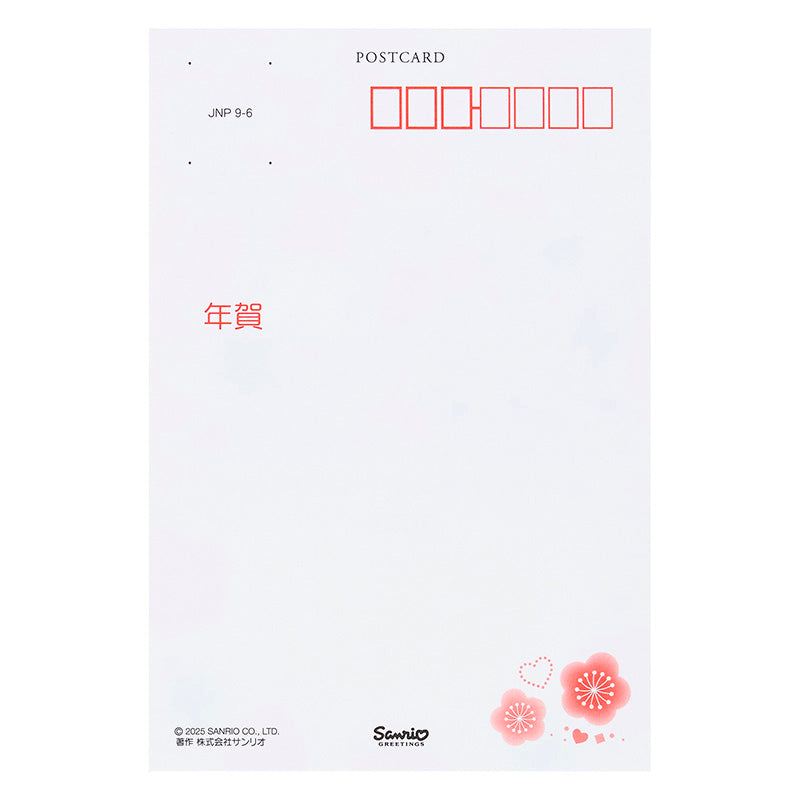 [MY MELODY] "Sanrio 2026 New Year" Postcards