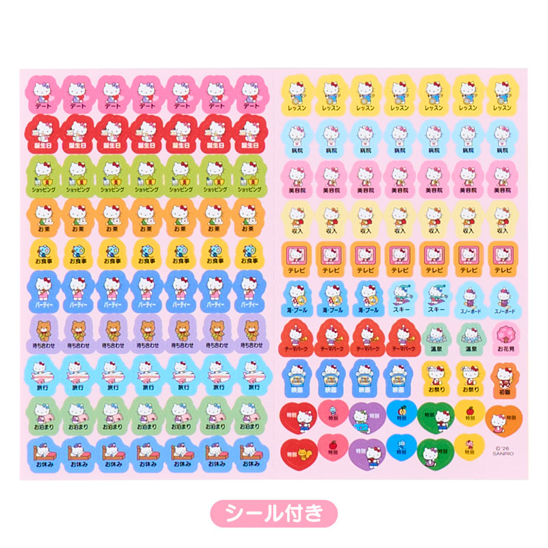 [HELLO KITTY] "Sanrio" 2027 B6 Diary Planner