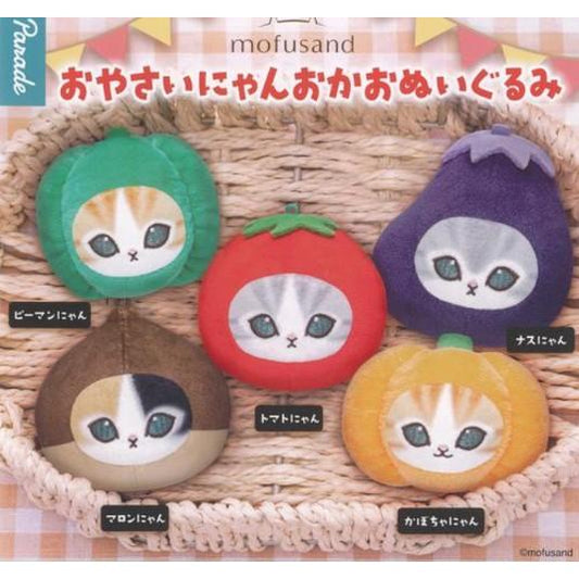 *GACHAPON* "Mofusand Vegetable Plush Keychain" Blind