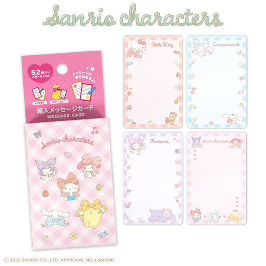 "Sanrio Gift Design Series" Message Card with Case