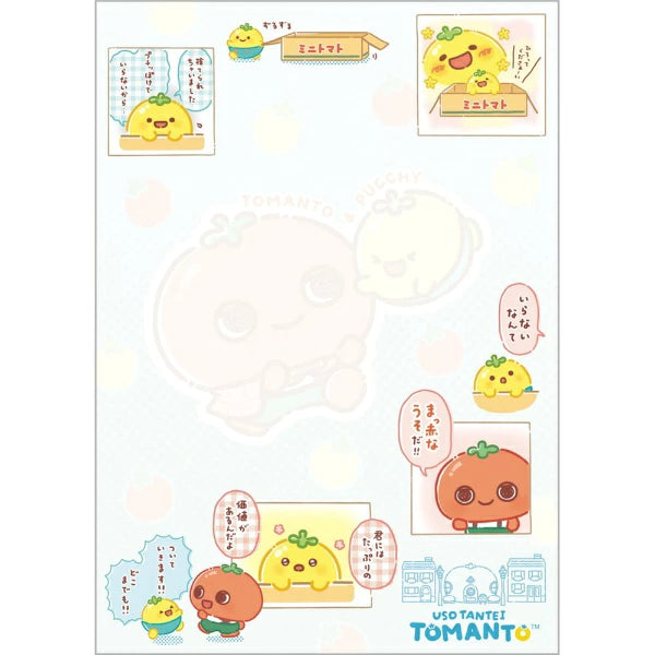 [GREEN] "Uso Tantei Tomanto" A6 Memo Pad