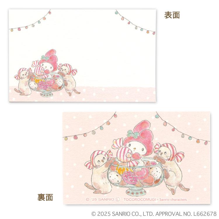 [MY MELODY] "Tocoro Comugi x Sanrio" Mini Message Card