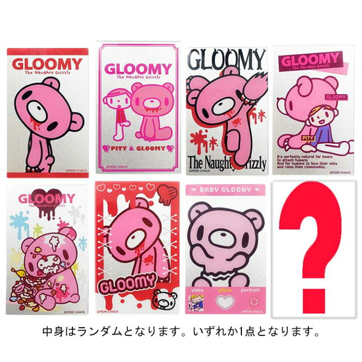 "GLOOMY The Naughty Grizzly Metallic Acrylic Sticker" Blind