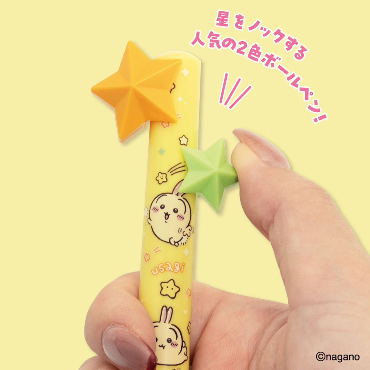 [USAGI] "Chiikawa Comet" Ballpoint Pen