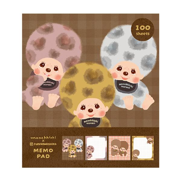 "Monchhichi Leopard" Memo Pad