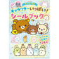 "San-X Universe" Sticker Book
