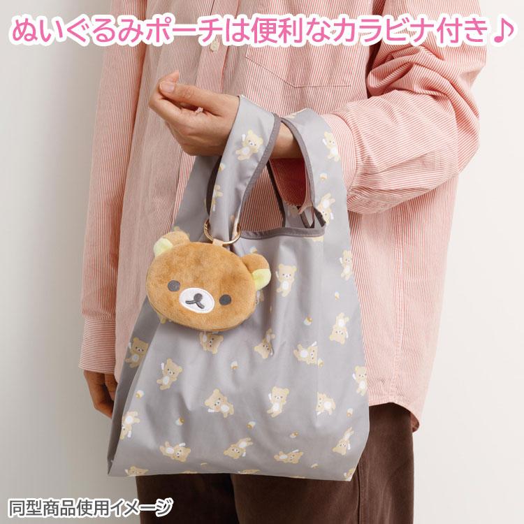 [SHIROKUMA] "San-x Sewing" Plush Shopping Bag