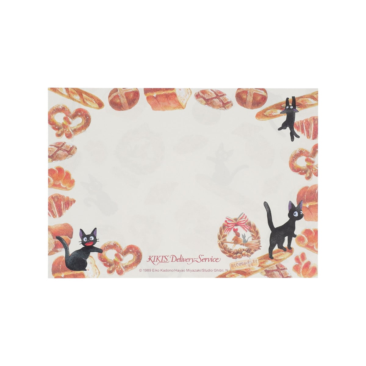 [BREAD] "Kiki's Delivery Service" Memo Pad