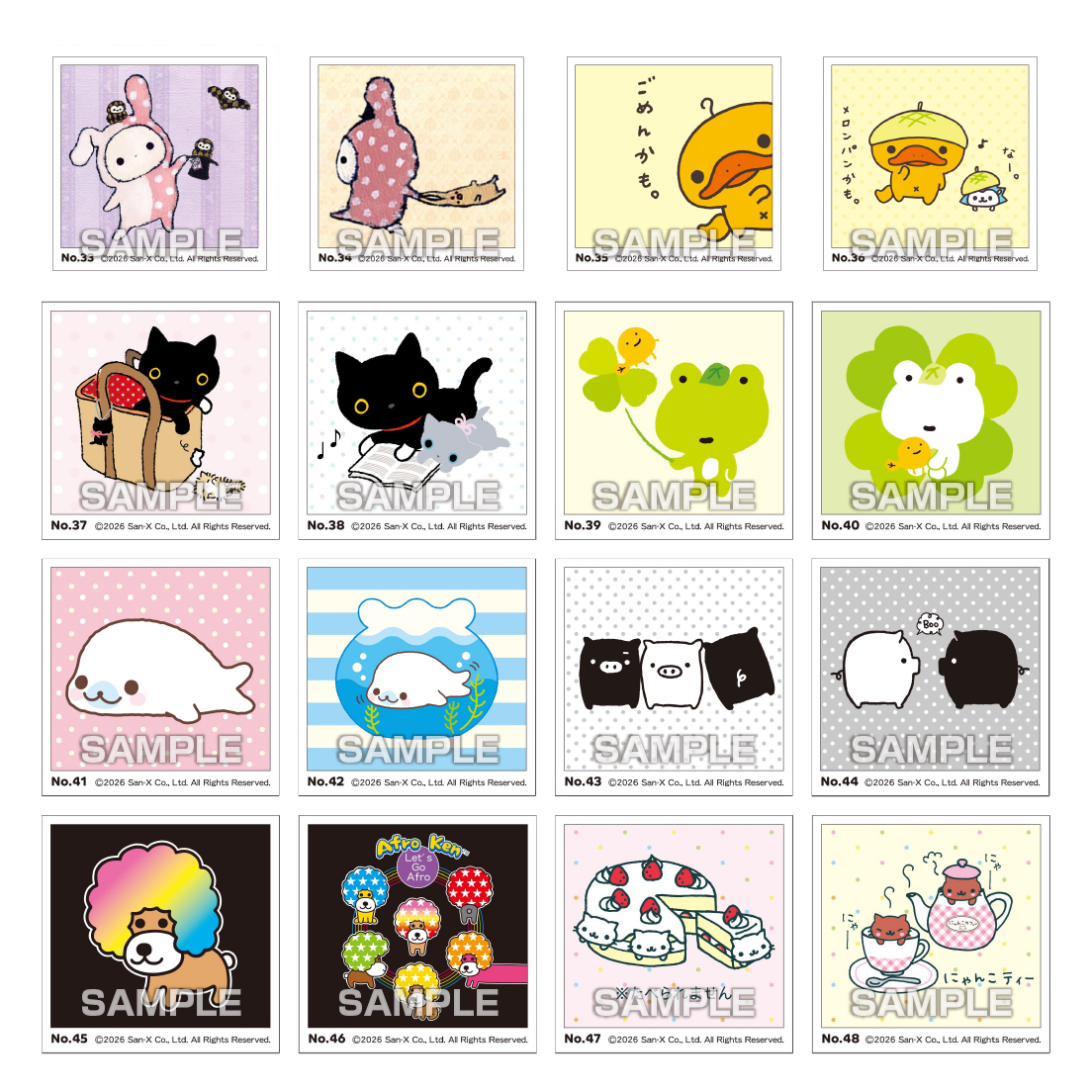 "San-X Universe SQUARE Sticker" Blind