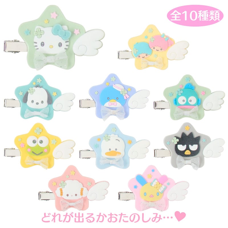 [A] "Sanrio Sparkling Wish Hair Clip" Blind