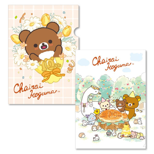 "Chairoikoguma 10th Anniversary Kumakyun Days" File Folder Set