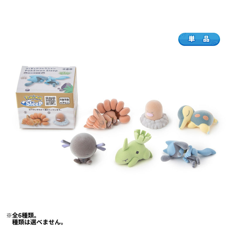 "Pokemon Sleep Taupe Hollow Figure" Blind