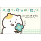 "Mainichi Hamuchima" Letter Set