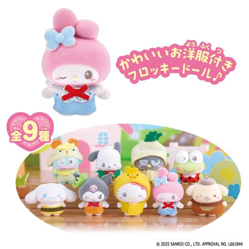 "PETIT TOMO Sanrio Dance Together" Figure Blind Box
