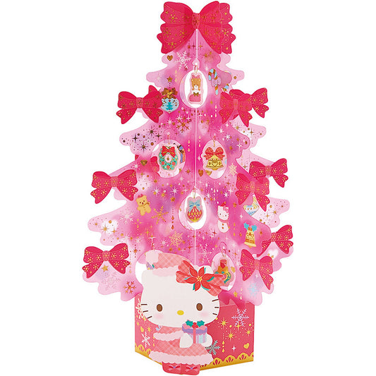 [HELLO KITTY] "Sanrio Christmas Tree" Card