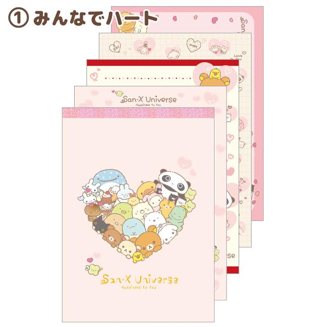 [PINK] "San-x Universe Happiness to You" A6 Memo Pad