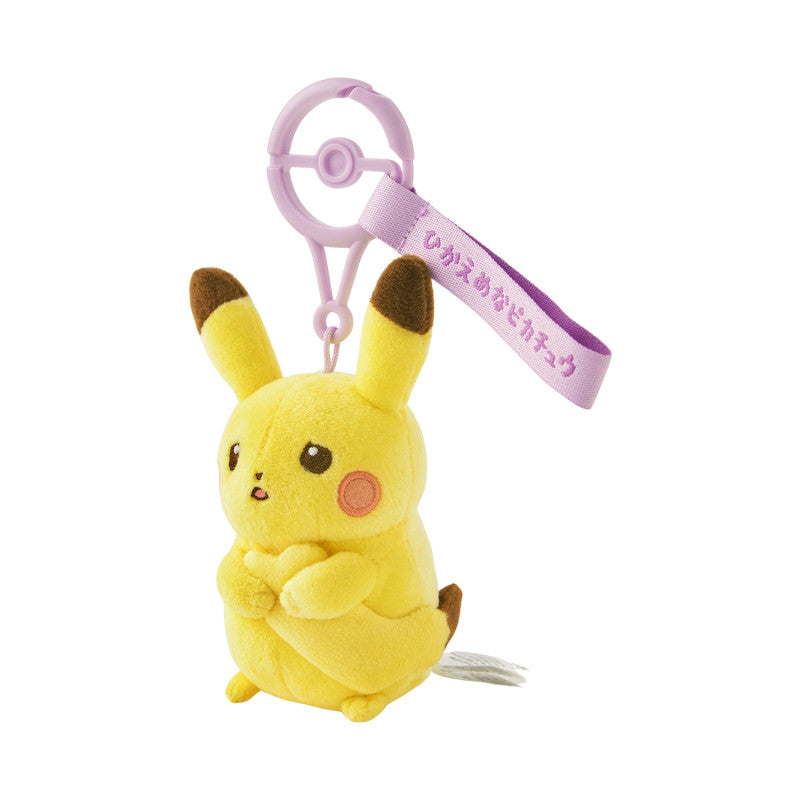 [PURPLE / PIKACHU] "Pokemon Ten Poke Ten Colors" Plush Keychain