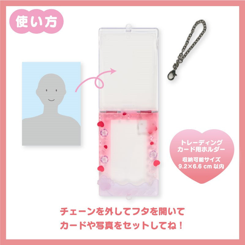 [POMPOMPURIN] "Sanrio Enjoy Idol Sweet" Trading Card Holder