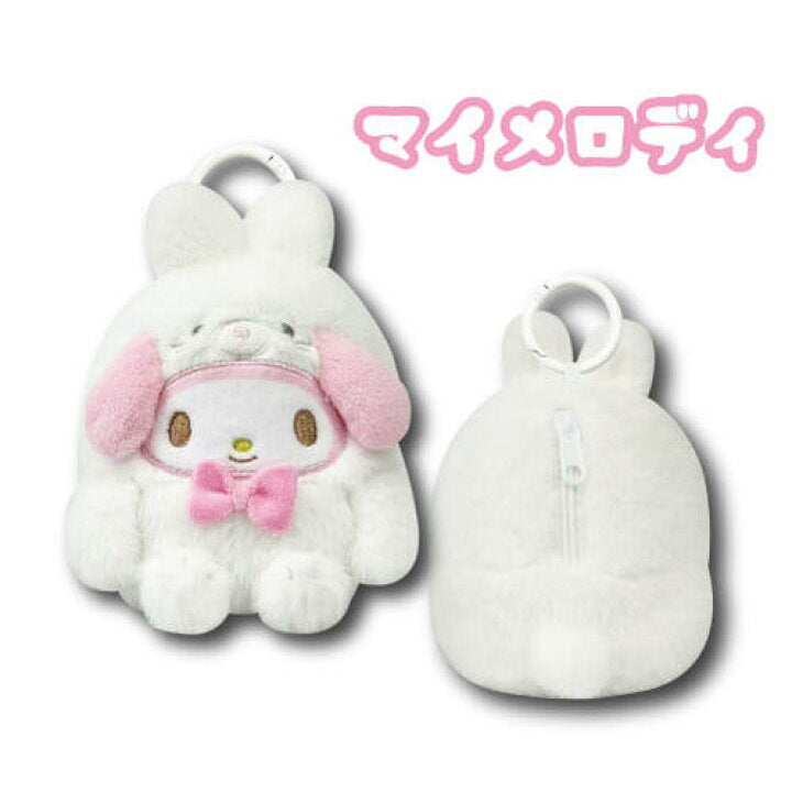 [MY MELODY] "Sanrio White Animal" Plush Pouch